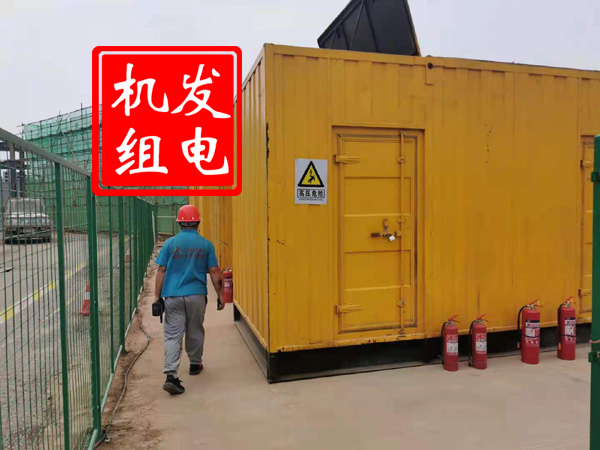 新青出租发电机常规保养内容