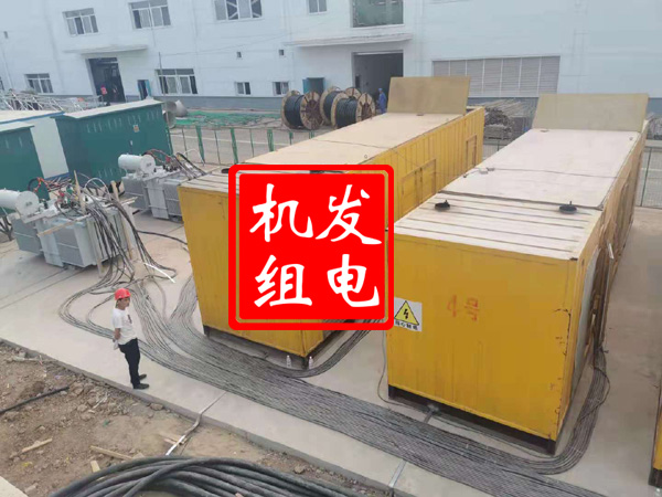 新青发电机租赁必备常识