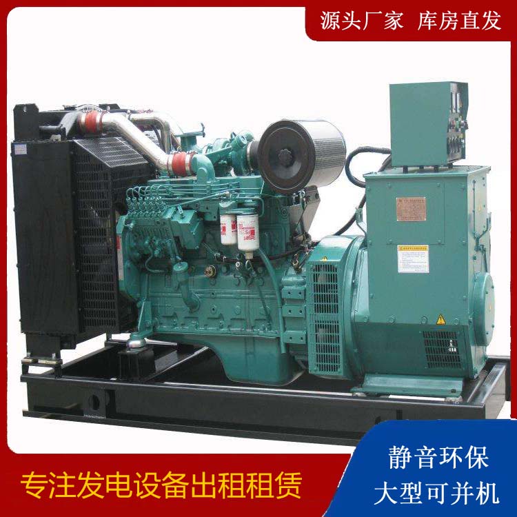 新青出租发电机教您康明斯发电机怎样开启