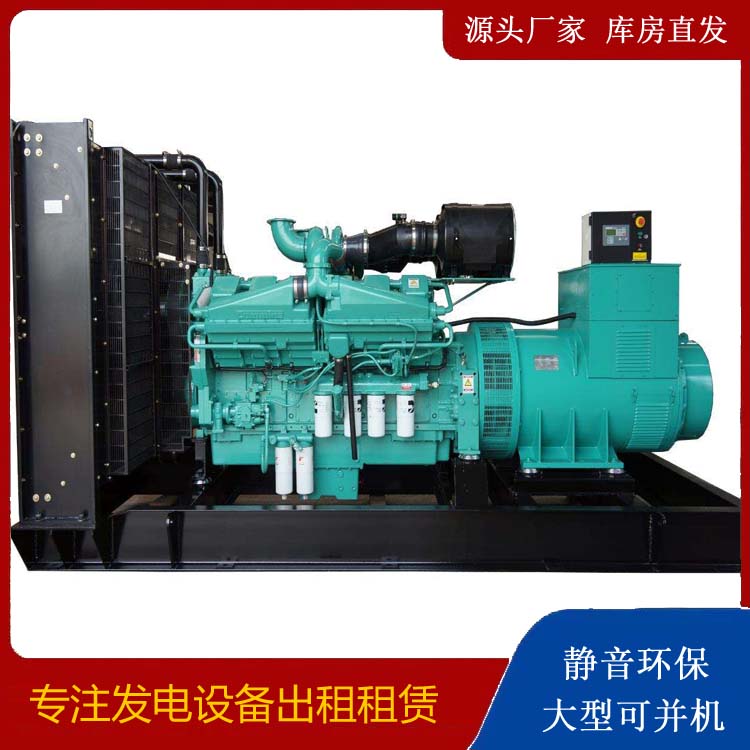 新青租赁发电机 柴油发电机组备件的清洗方法