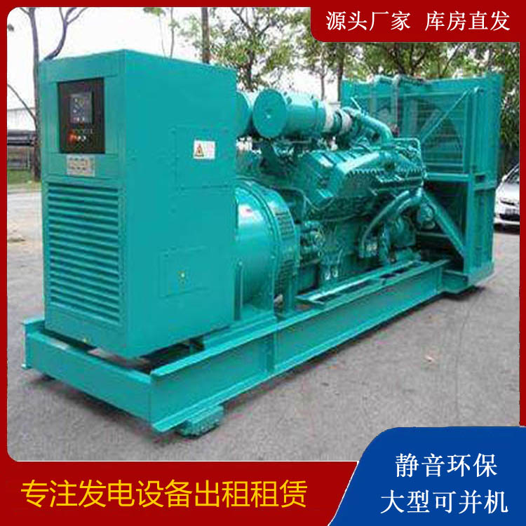新青发电车出租 柴油发电机的日常应用注意事项