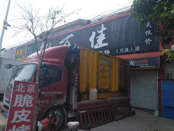 新青出租发电机-汽油发电机油耗怎么计算