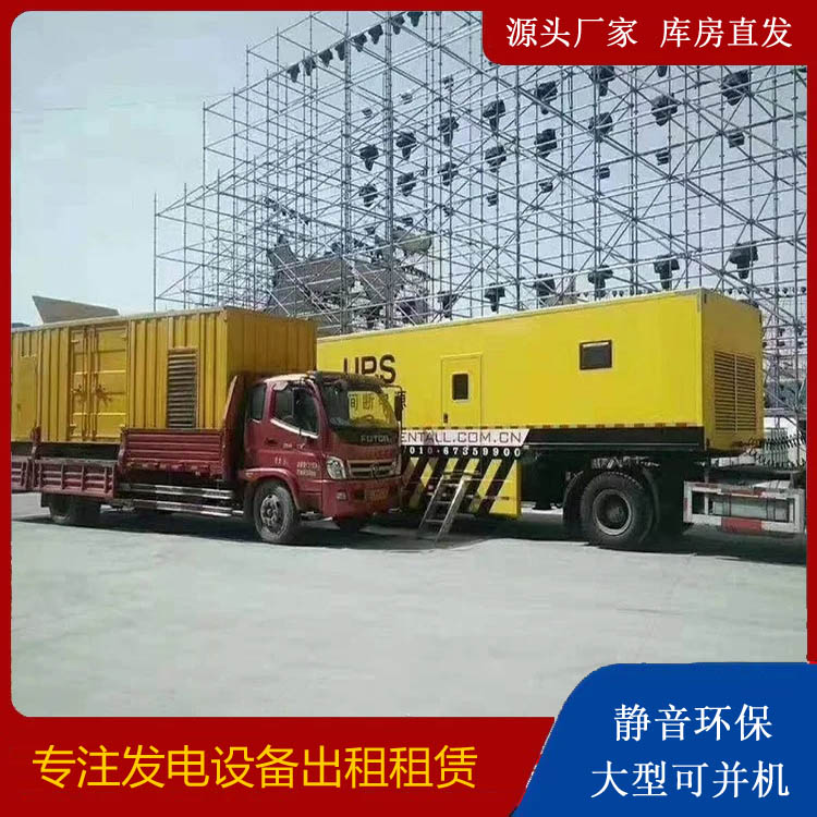 新青有哪些常见的发电机组输出电压类型?